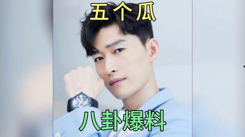 吃瓜娱乐圈八卦背景音乐
