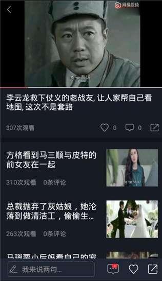 娱乐718视频吃瓜吃瓜,揭秘热门视频背后的“吃瓜”真相